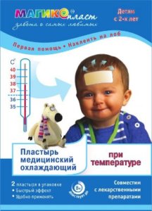 Пластырь медицинский Магикопласт при насморке