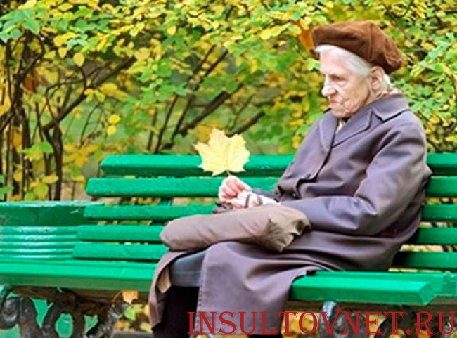 пожилой человек