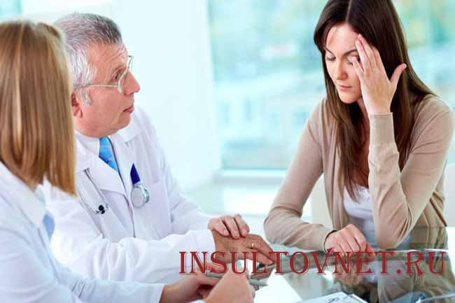 Куда идти если болит голова