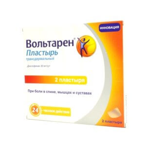 Обезболивающий пластырь Вольтарен