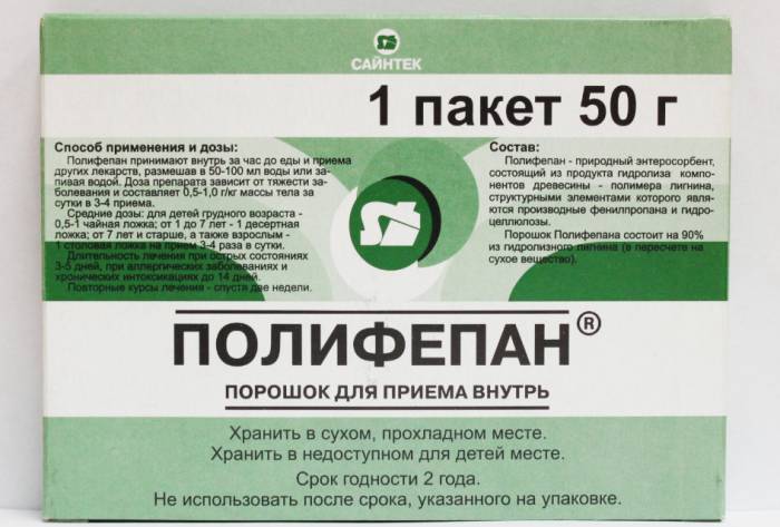 Как избавить ребенка от паразитических червей?