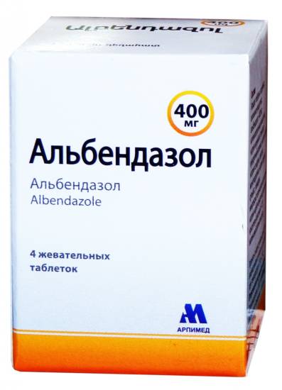альбендазол