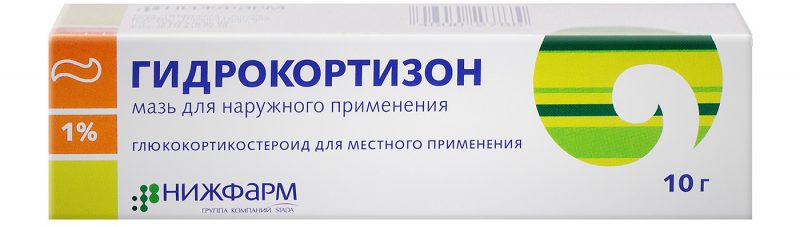 Гидрокортизон