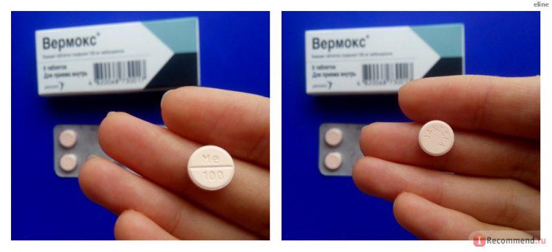 действие Вермокса