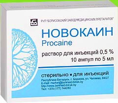 Раствор для инъекций Новокаин