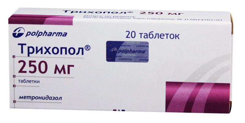 трихопол