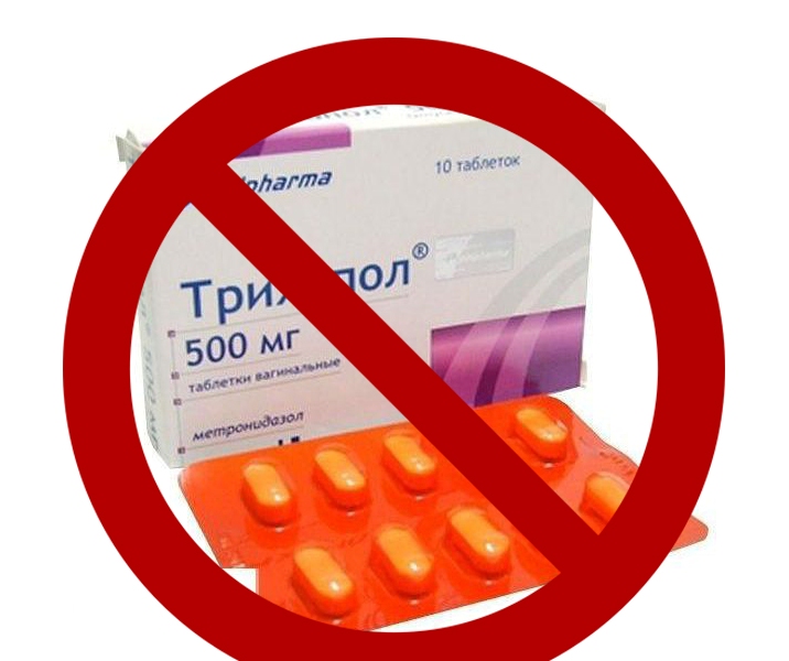 противопоказан