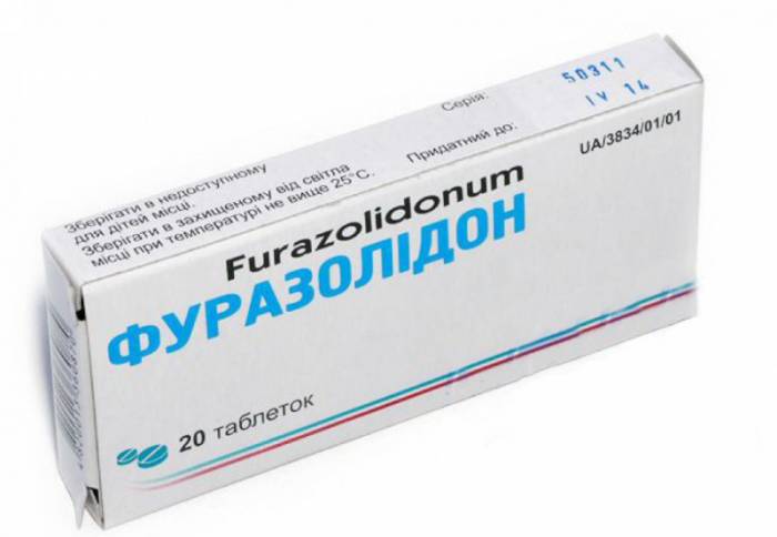 Фуразолидон