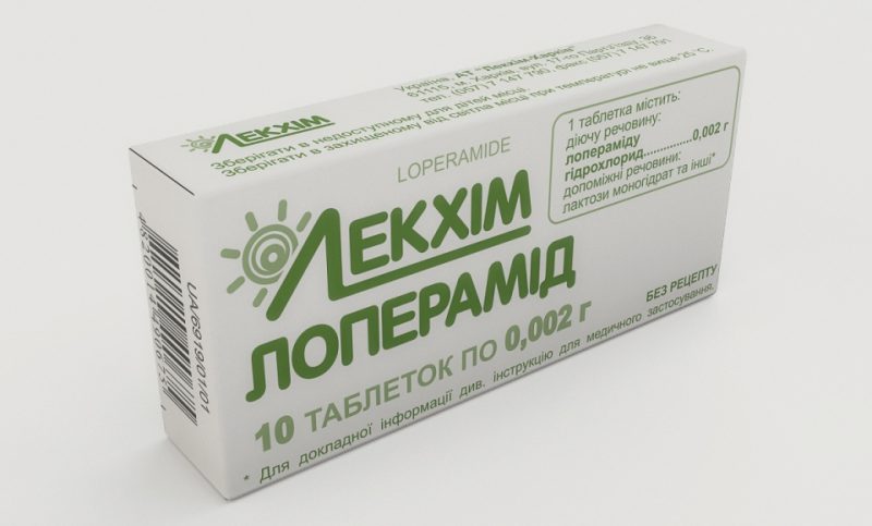 Лоперамид