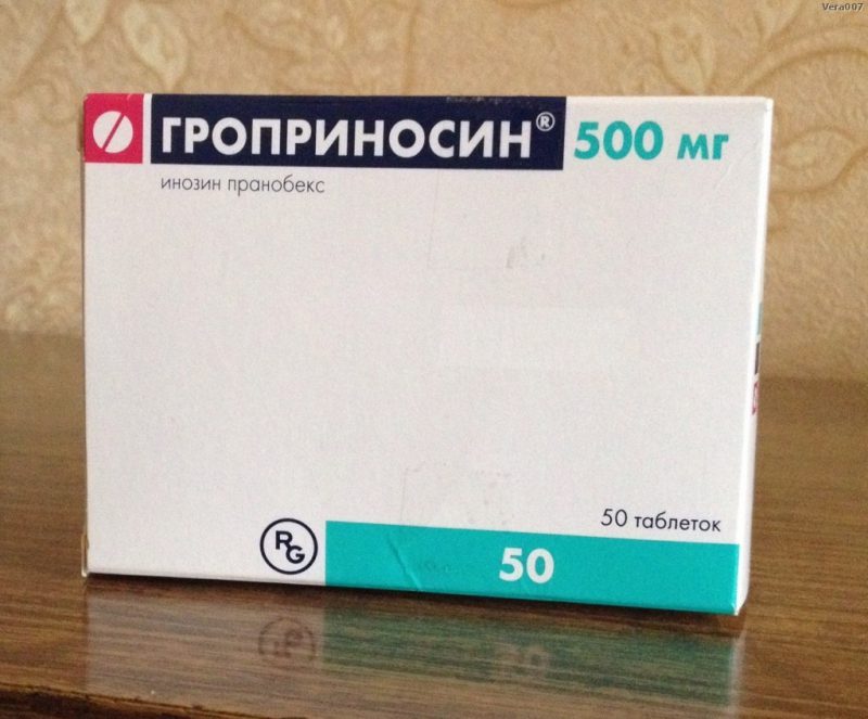 Гроприносин