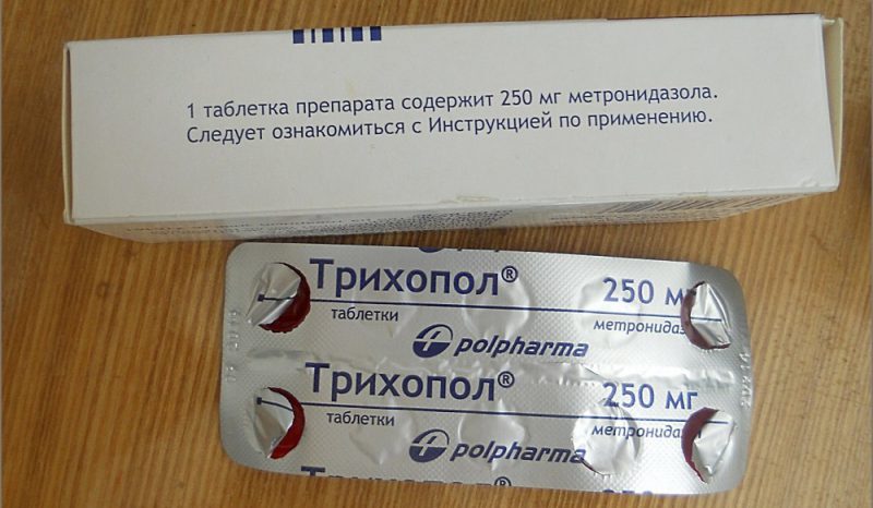 трихопол