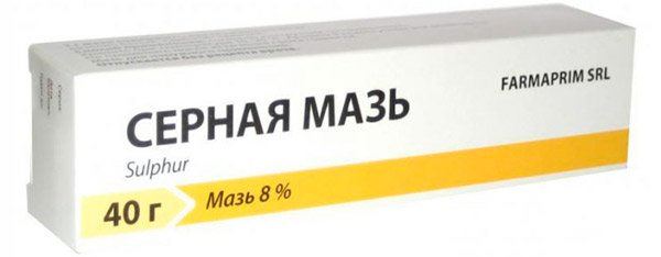 Серная мазь