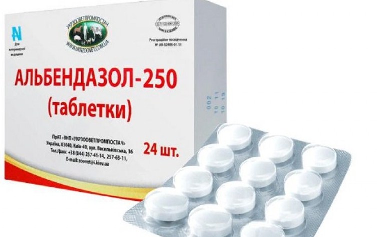 Альбендазол