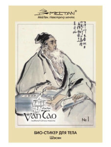 Био стикер Чжидао для тела