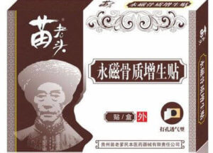 Пластырь Hyperosteogeny для лечения пяточной шпоры