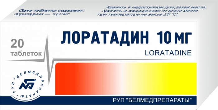 Лоратадин