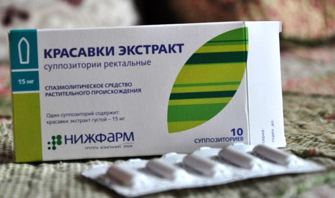 Применение экстракта красавки (свечи)