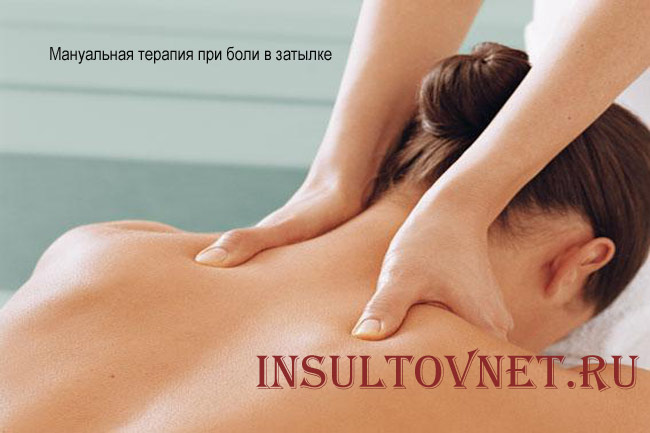 Мануальная терапия при боли в затылке
