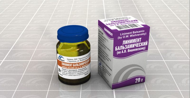 мазь Вишневского