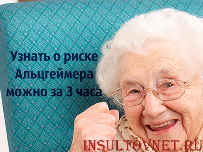 информация о болезни