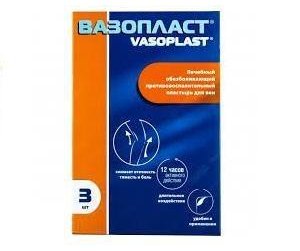 Вазопласт пластырь от варикозного расширения вен