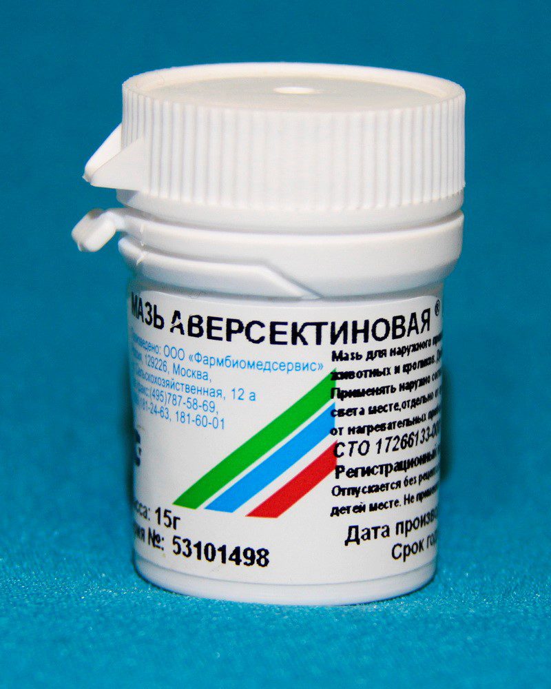 Аверсектиновая мазь