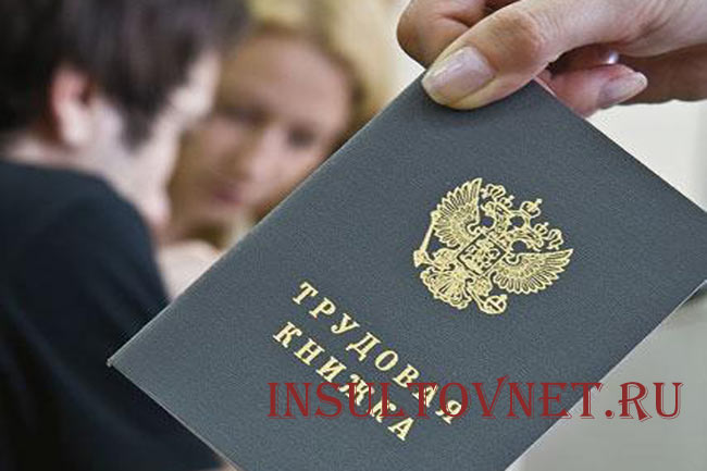 Ограничения труда