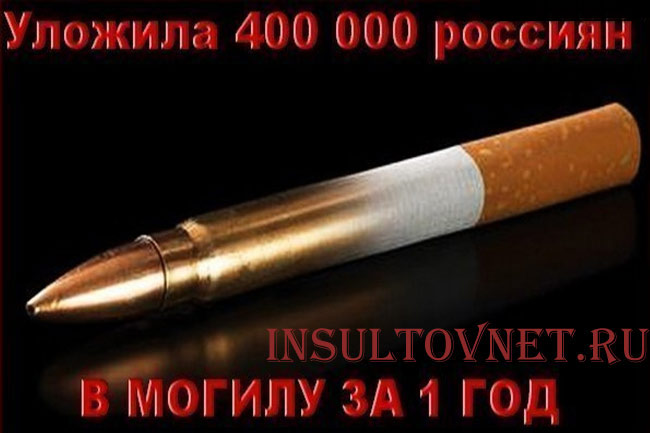 Последствия курения после инсульта