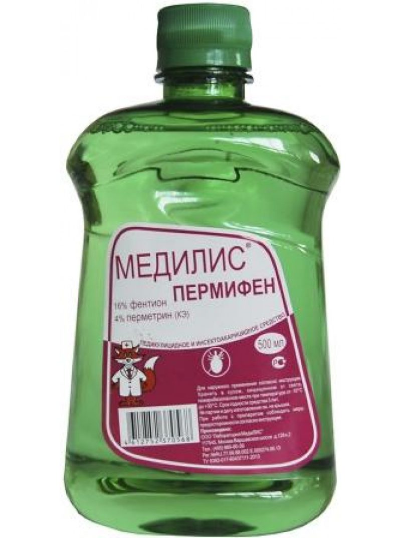 Медилис