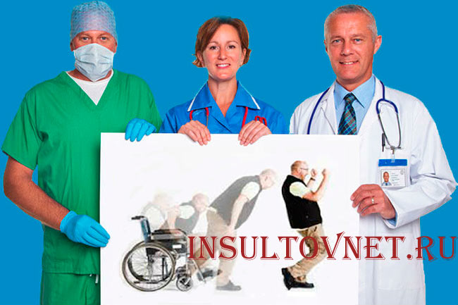 Прогноз выздоровления