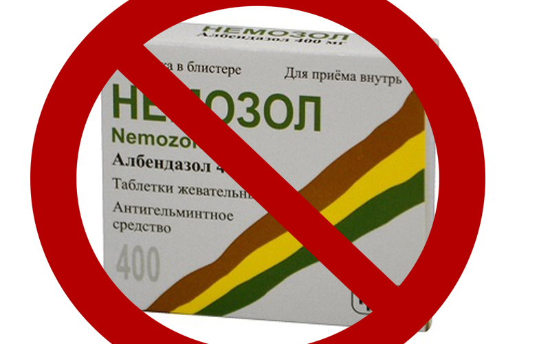 противопоказание