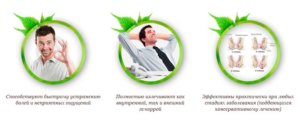 Эффективность лечения геморроя пластырем