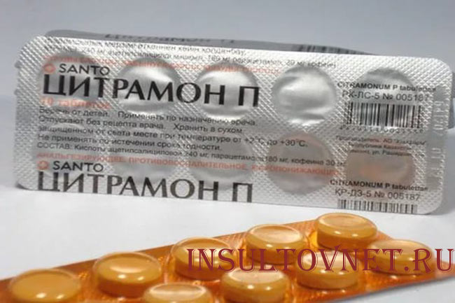 Цитрамон от головной боли