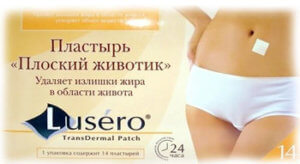 Пластырь Lusero антицеллюлитный