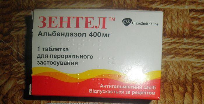 Зентел