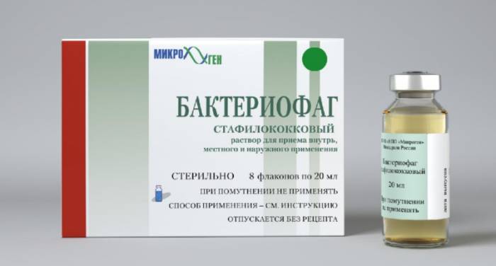 Бактериофаг