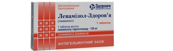 Левамизол препарат от паразитов для детей