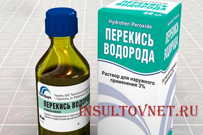 Перекись водорода