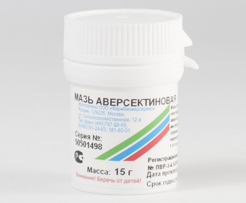 Аверсектиновая