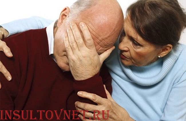 последствия