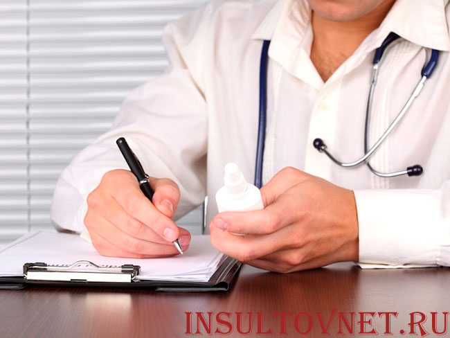 врачебные назначения