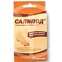 Пластырь Салипод от натоптышей и мозолей