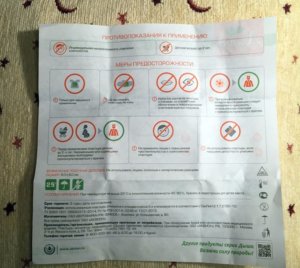 Инструкция к пластырю Дыши для детей