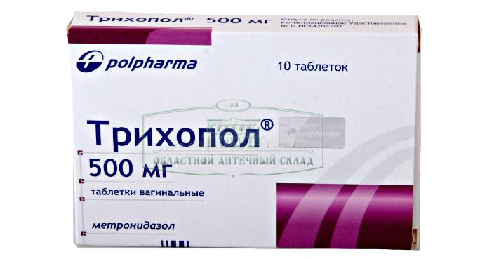 трихопол