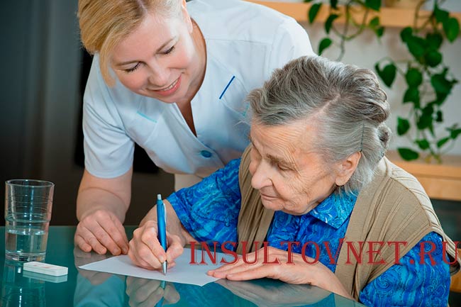 Нарушение речи