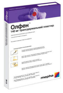 Трансдермальный пластырь Олфен