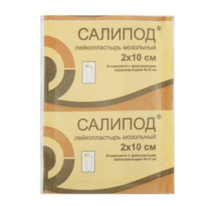 Пластырь Салипод от мозолей и натоптышей