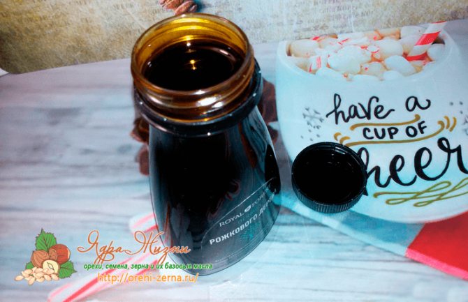 Рожковый сироп