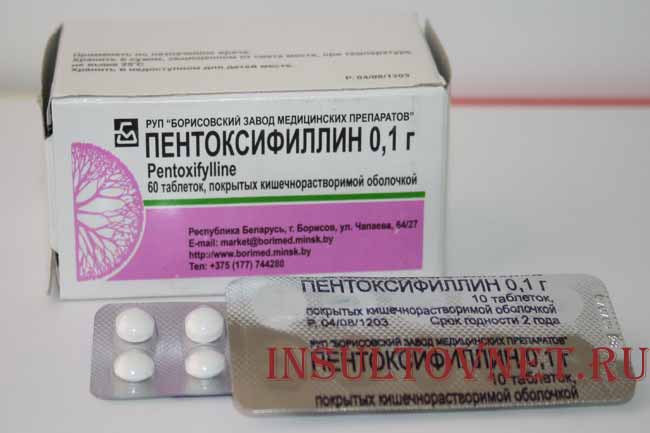 Пентоксифиллин