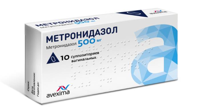 Метронидазол